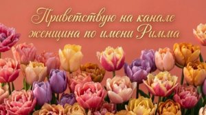 😀😲🤒Приятно слышать отзыв о .....О себе знаю💝🌞🫅😊
