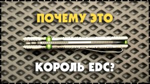 ПОЧЕМУ ЗА ЭТИМ НОЖОМ СТОИТ ОЧЕРЕДЬ? Складной Нож Vosteed Raccoon Doodle Monster