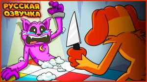 СМЕРТЬ КЭТНАПА?! — GameToons Анимация | The DEATH of CATNAP?! на русском | fReelaN SHOW