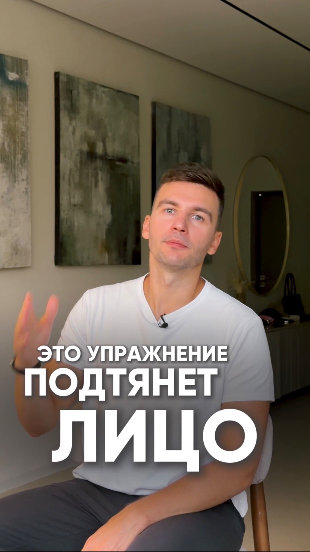 ПРОСТОЙ способ ПОДТЯНУТЬ лицо без уколов! #здоровье #омоложение #каксохранитьмолодость