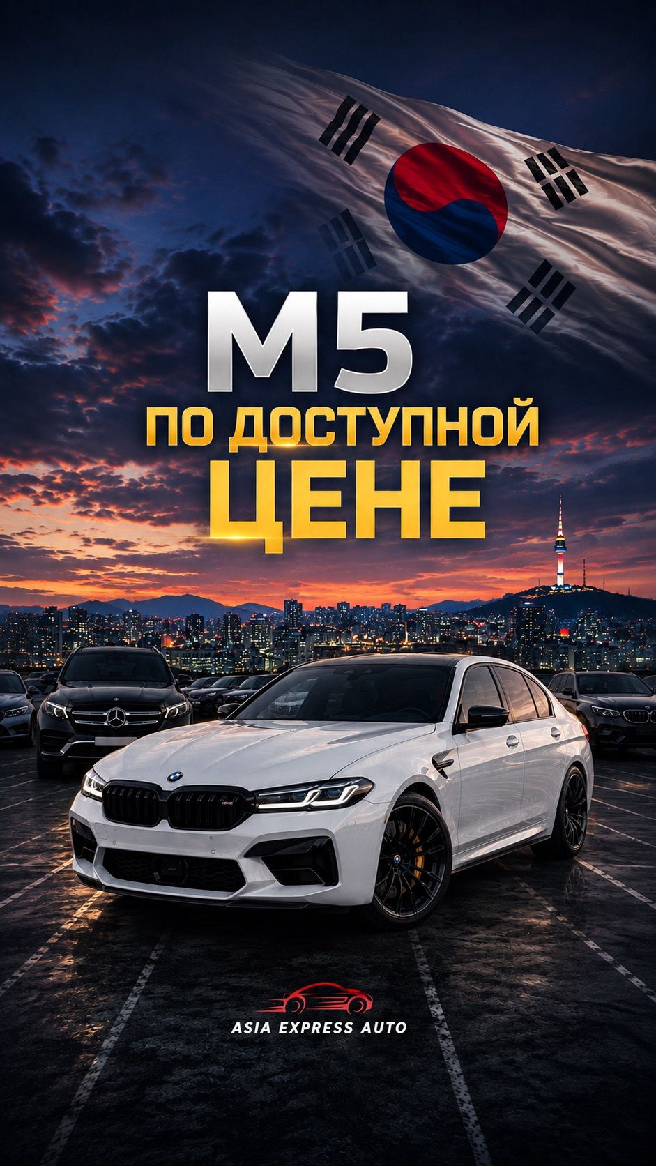 BMW M5 снова стала выгодной покупкой. И вот почему.