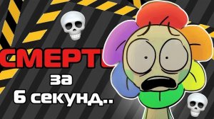 Я ПОБИЛА МИРОВОЙ РЕКОРД в Мире Денди!!?? 😱