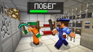 7 СПОСОБОВ СОВЕРШИТЬ ПОБЕГ ИЗ ТЮРЬМЫ В МАЙНКРАФТ | Риколит Minecraft
