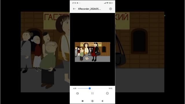 XRecorder_20260803_01