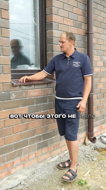 Без этого ваш дом посыпится! #строительство #строительстводомов #частныйдом