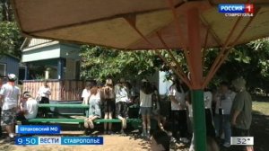 На Ставрополье с начала лета отдохнули свыше 70 тысяч ребят