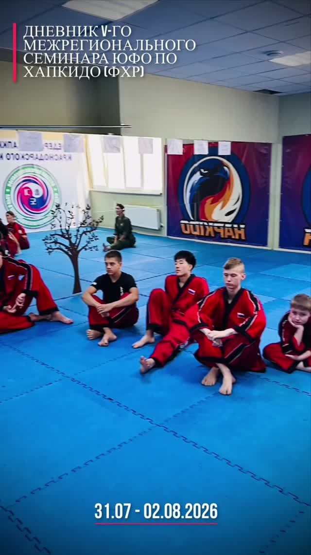 Разное