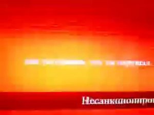 (фейк! этого никогда не было!) RVA: KONETS EFIRA TNT 2017 (CAMRIP)