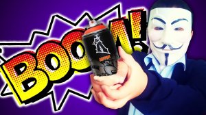[marazm] ШКОЛЬНИКИ ТЕГАЮЩИЕ СЛОВО «BOOM»
