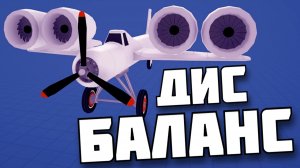 ДОСТАВИТЬ ЗА 60 сек. | Aviassembly |