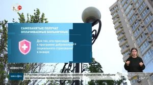 С начала августа в России вступили в силу более 100 изменений в законодательстве