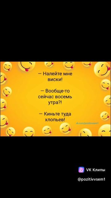Анекдоты. Часть 8.