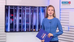 Вести-24. Башкортостан - 03.08.2026