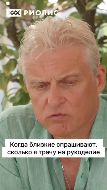 Мем от РИОЛИС