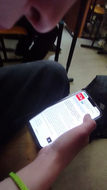 списаваем