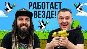 Световой пистолет своими руками