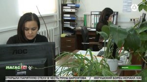 В Ингушетии продолжается работа по наполнению ЕГРН сведениями о границах территорий