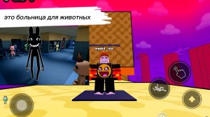 Играю в больницу для животных