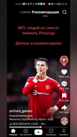 Максим 24к