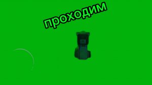 проходим супер Мишку