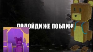 Последние видео о супер беар