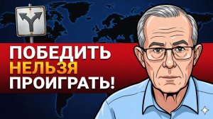88 КМ ФРОНТА за ИЮЛЬ! РУБИО эскалирует ситуацию! Зеленский высказался о победе