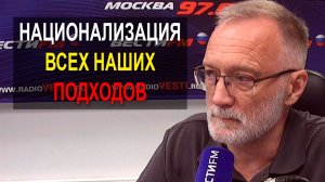 Сатанинская элита - проводник санкций из ада. До применения ядерного оружия есть множество мер