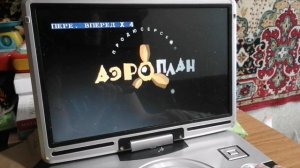 Обзор на DVD - Диск «Фиксики» 14 выпуск
