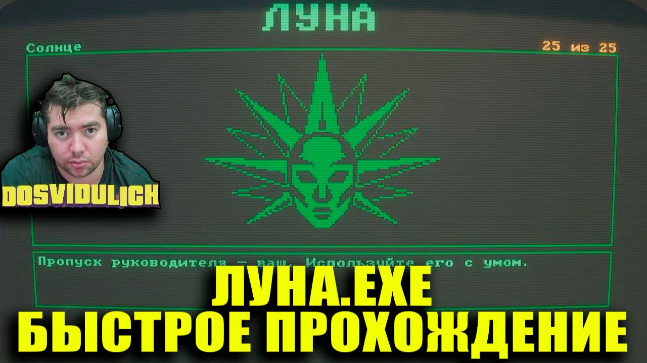 КОНТЕНТ Five Nights at Freddy′s Secret of the Mimic