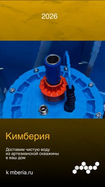 Мы не только бурим скважины, но и предлагает полный спектр услуг по их обустройству!