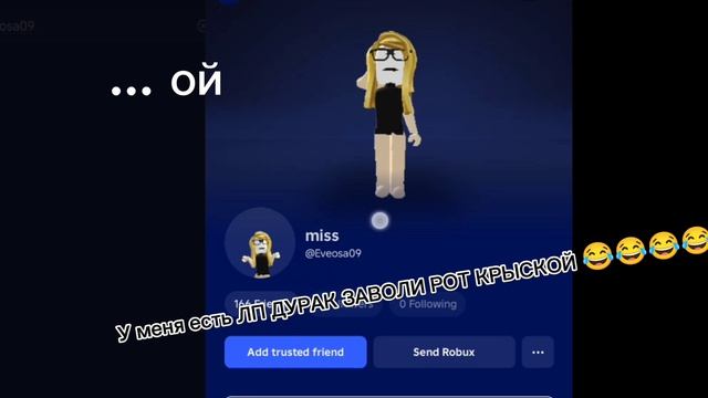Лп Эвусики