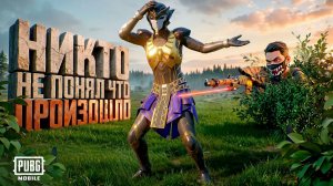 КАК МЫ КОШМАРИЛИ ВЕСЬ СЕРВЕР с ВСС 😰🤯 PUBG Mobile