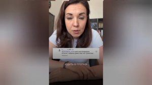 Дожили — депутату Мосгордумы Воропаевой начали угрожать вчерашние мигранты, а ныне новые россияне,