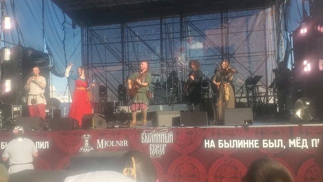 Сколот - А на горе зайчики трубят