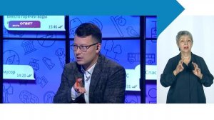 ЕСТЬ ОТВЕТ: Индустриальный район / Выпуск № 5 с сурдопереводом