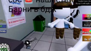 нашествие Барни в БДЖ опис!