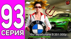 [ENZO] ПУТЬ ПЕРЕКУПА НА БЛЕК РАША #93 РЕДКАЯ ЭКСЛЮЗИВНАЯ BMW! ПЕРЕКУП M4 CSL в BLACK RUSSIA
