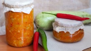 Острый салат из кабачков на зиму.