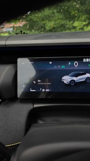 Lynk&Co 06 - вывод подсказок Яндекс Навигатора на приборную панель  #lynkco #automobile #lynkco06
