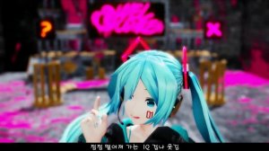 Miku Hatsune - Konton Boogie