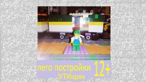 как собрать дверь лего