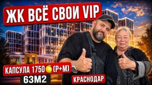 ⚓️РЕМОНТ ДЛЯ МОРЯКА - ДИСТАНЦИОННО!