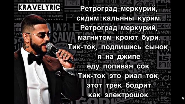 Тимати-я еду на джипе