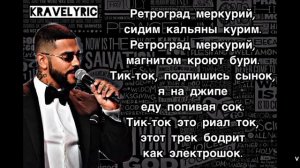 Тимати-я еду на джипе