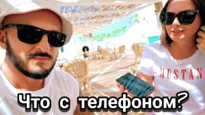 ИСПОРТИЛОСЬ НАСТРОЕНИЕ Sharm Club Beach Resort4☆.ДЕЛАЕМ ВЫВОДЫ