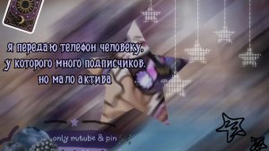 🌌🧷~Для калаба🌙Jessa wolf🐺