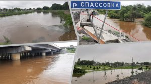 2 августа. г.Спасск-Дальний. Очень большой уровень рек. Начинается затоп.