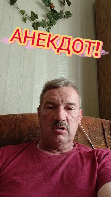 Анекдот про романтика.
