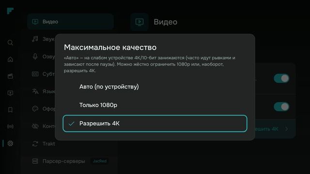 Flux: первоначальная настройка!