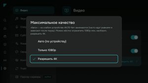 Flux: первоначальная настройка!